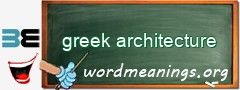 WordMeaning blackboard for greek architecture